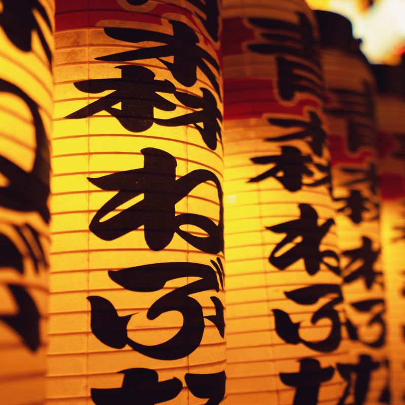 japan paper lanterns